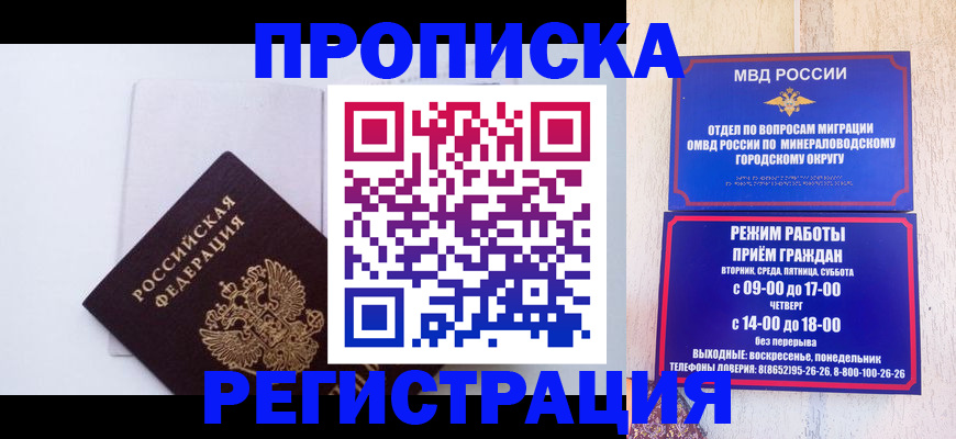 миграционный учет в Верхнем Тагиле