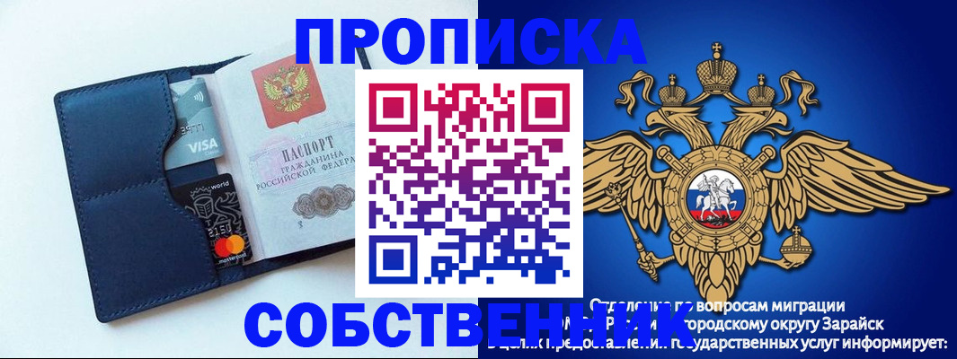 прописка для школы в Верхнем Тагиле